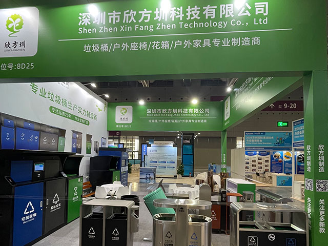 欣方圳誠邀您蒞臨2025深圳清潔展，共探智慧城市新生態