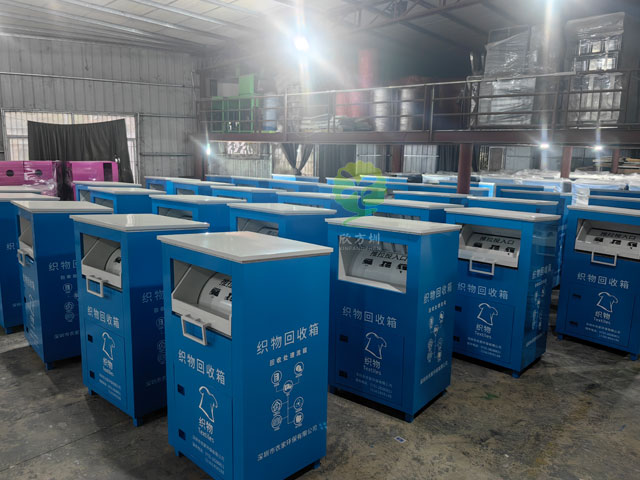 舊衣物回收箱商業(yè)運(yùn)營(yíng)方案