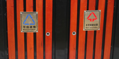 園林鋼木分類(lèi)垃圾桶桶身細(xì)節(jié)圖