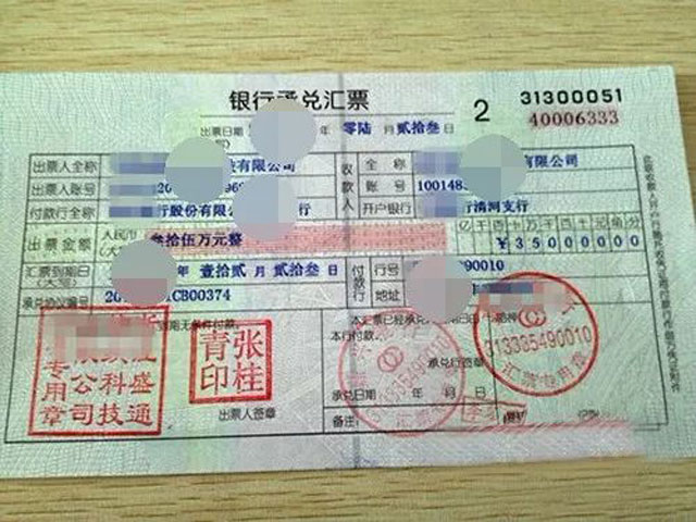 西安地鐵垃圾桶喜獲140萬匯票是怎么回事?