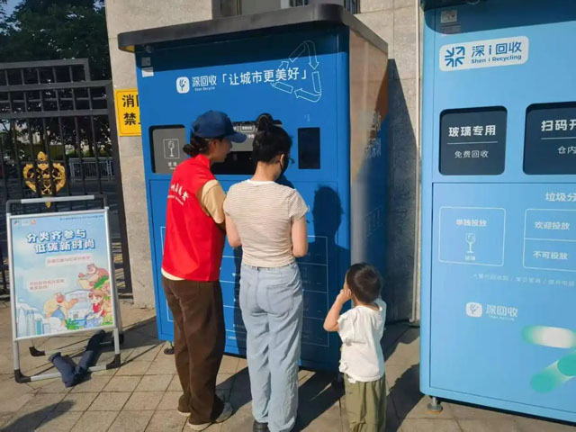深圳智能回收箱推動(dòng)可回收物垃圾分類利用便民化